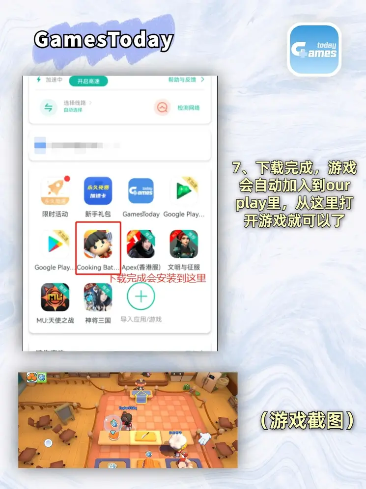 辉煌电竞官方网站官网下载截图3